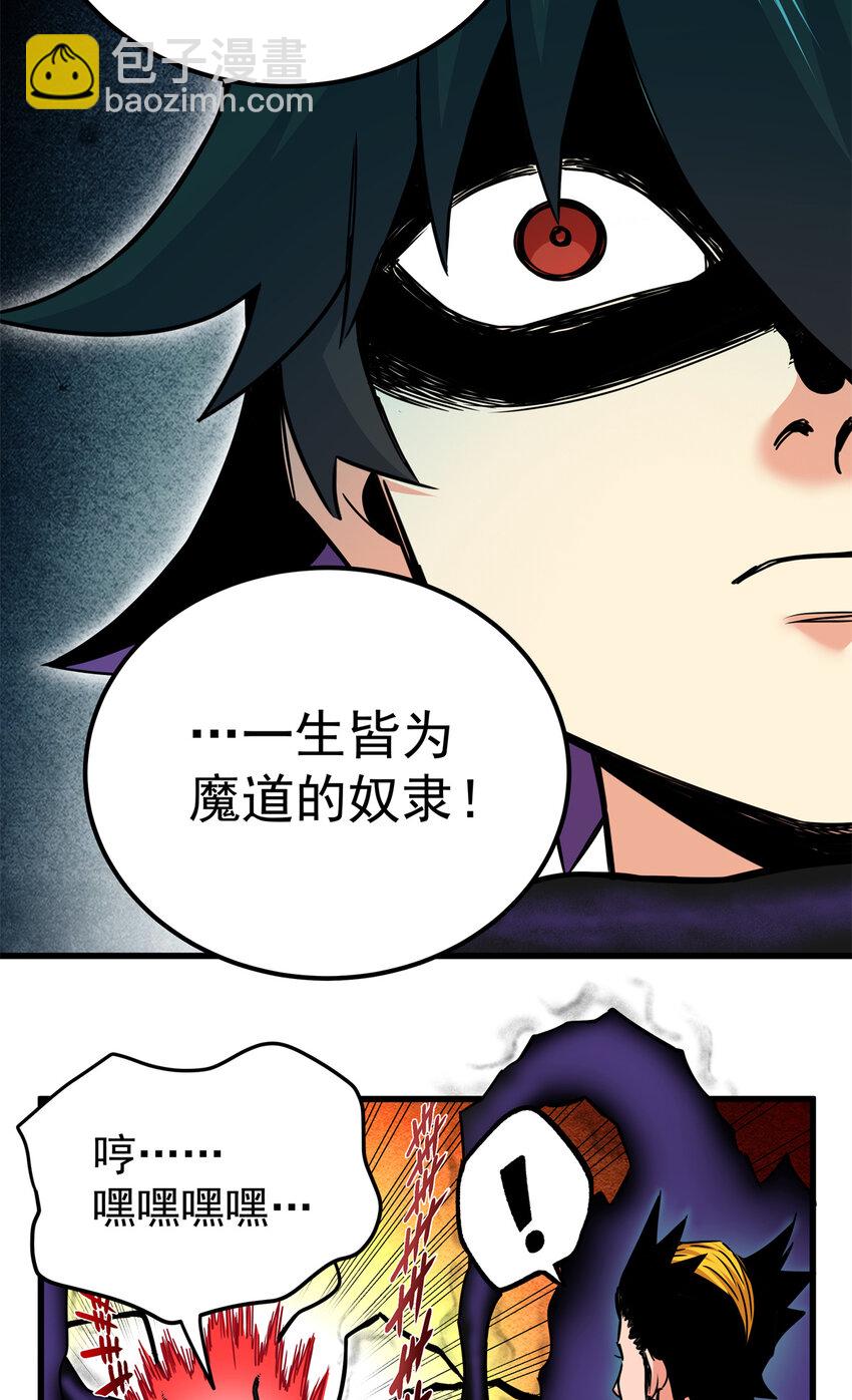 39 死吧19