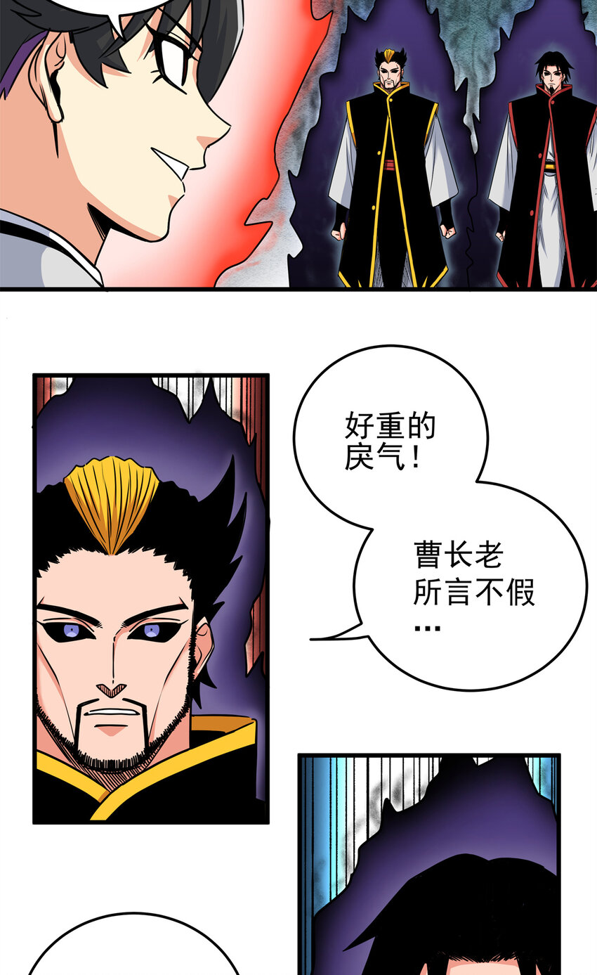39 死吧7