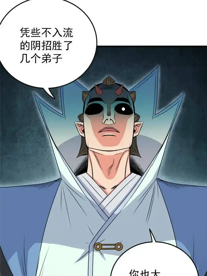 17 武力考核16