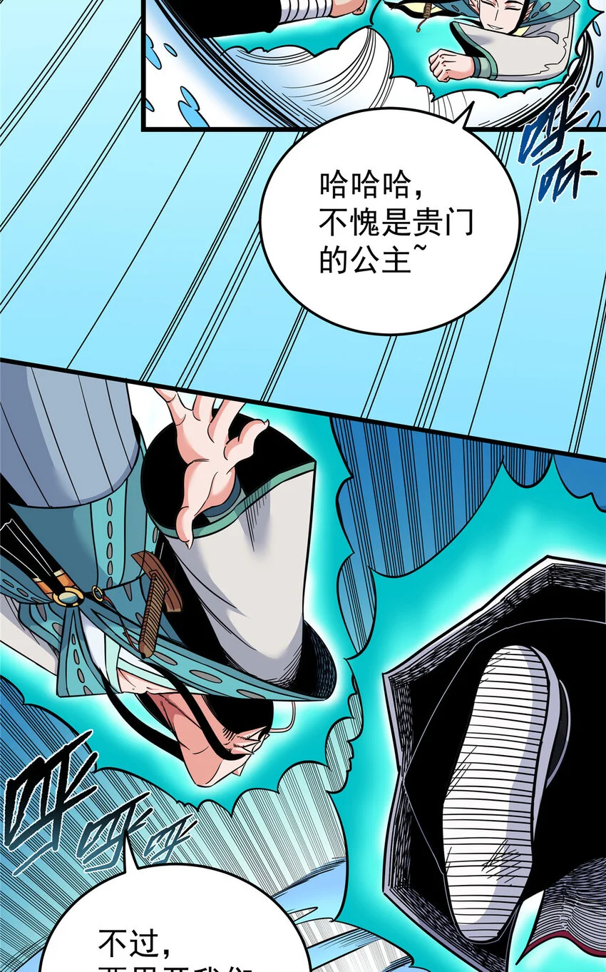 102 绝路？8