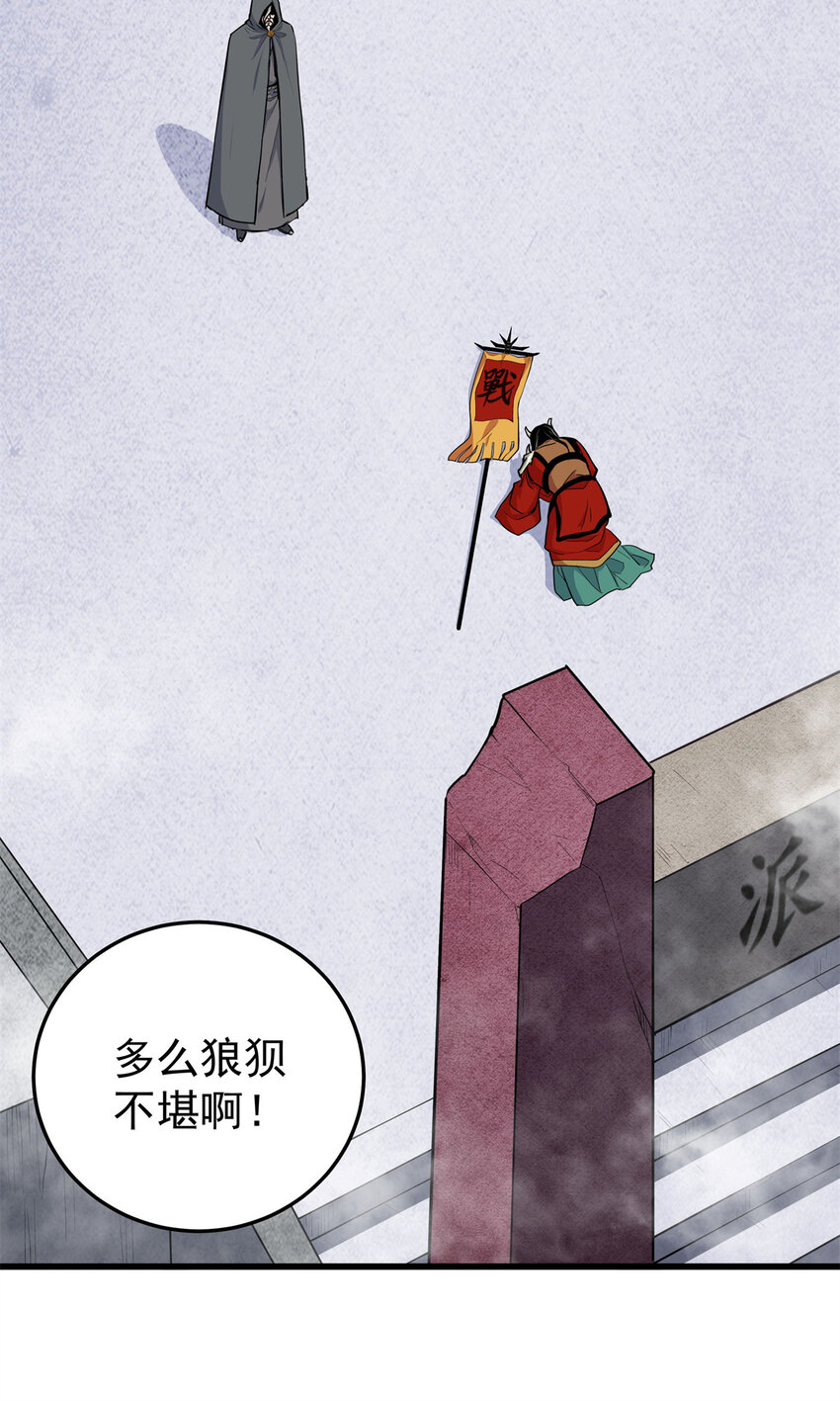 66 全员备战5