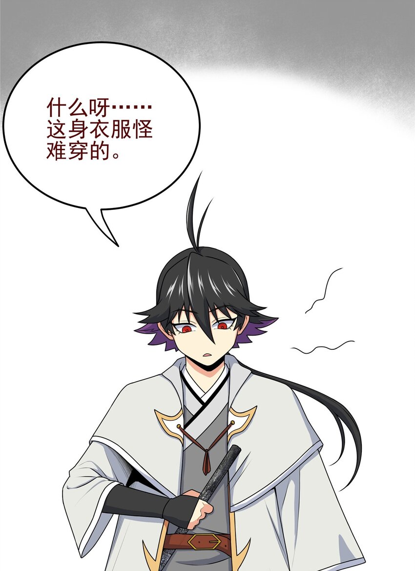 08 陪我练练3