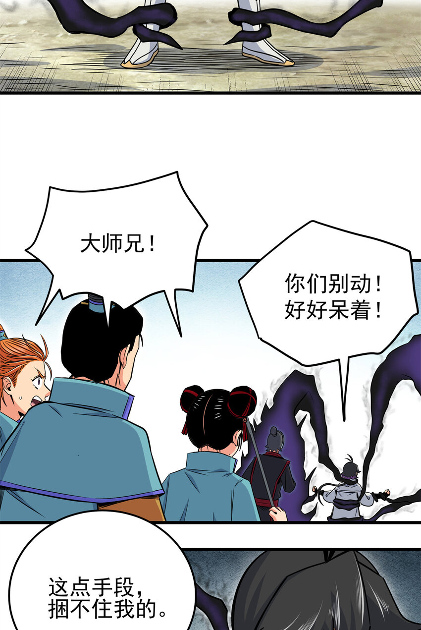 39 死吧13