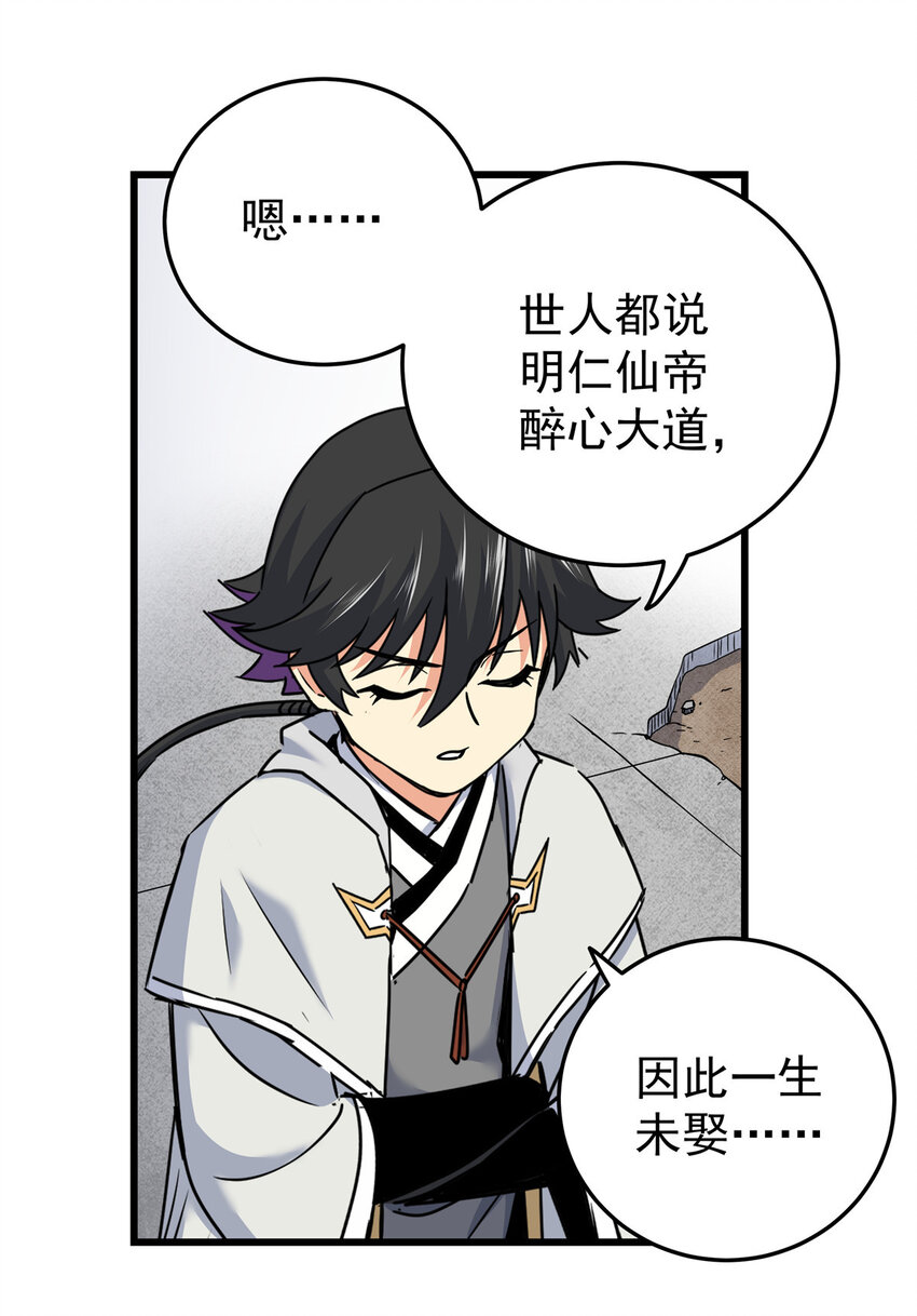 61 苏玉荷13