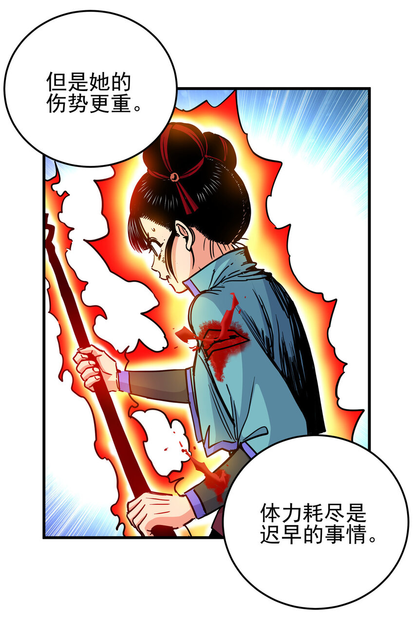 48 投降啊！11