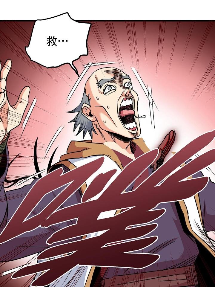 40 让你们一招43