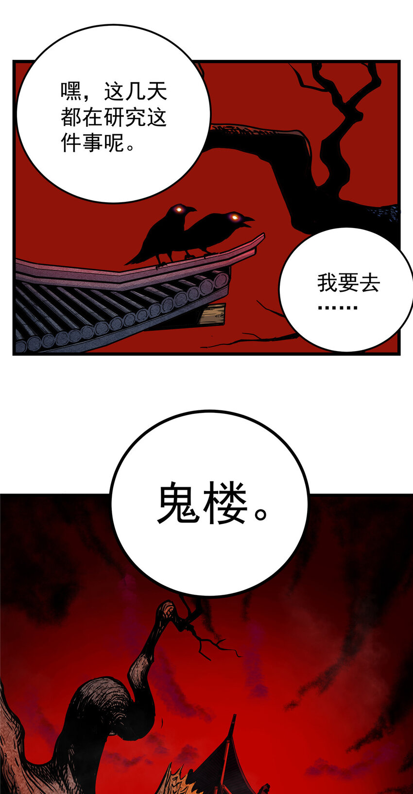 59 打扰了…34