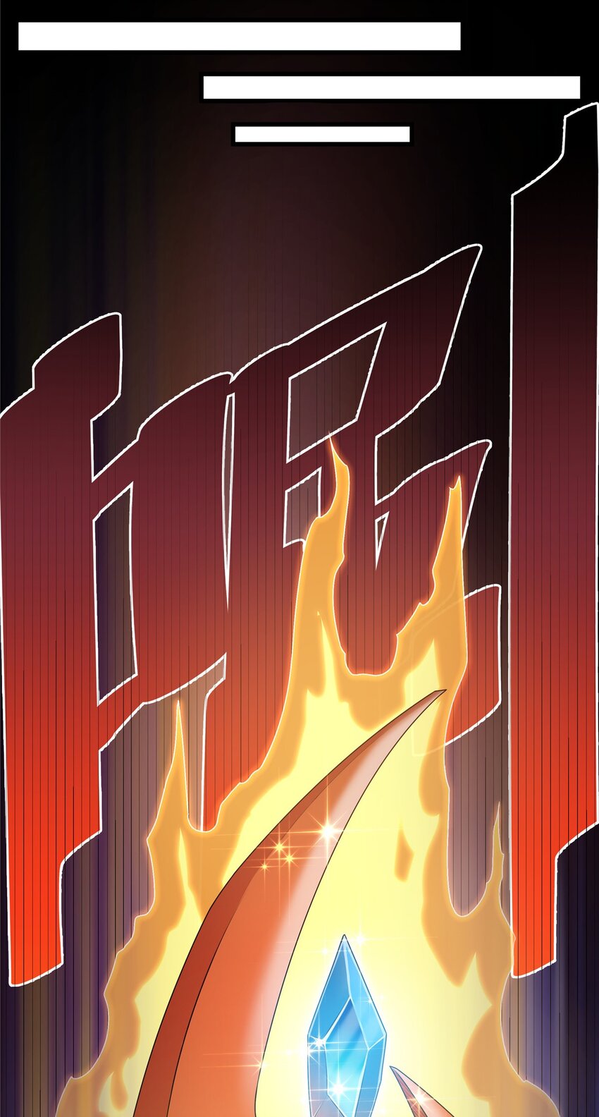10 师兄慎言啊！9