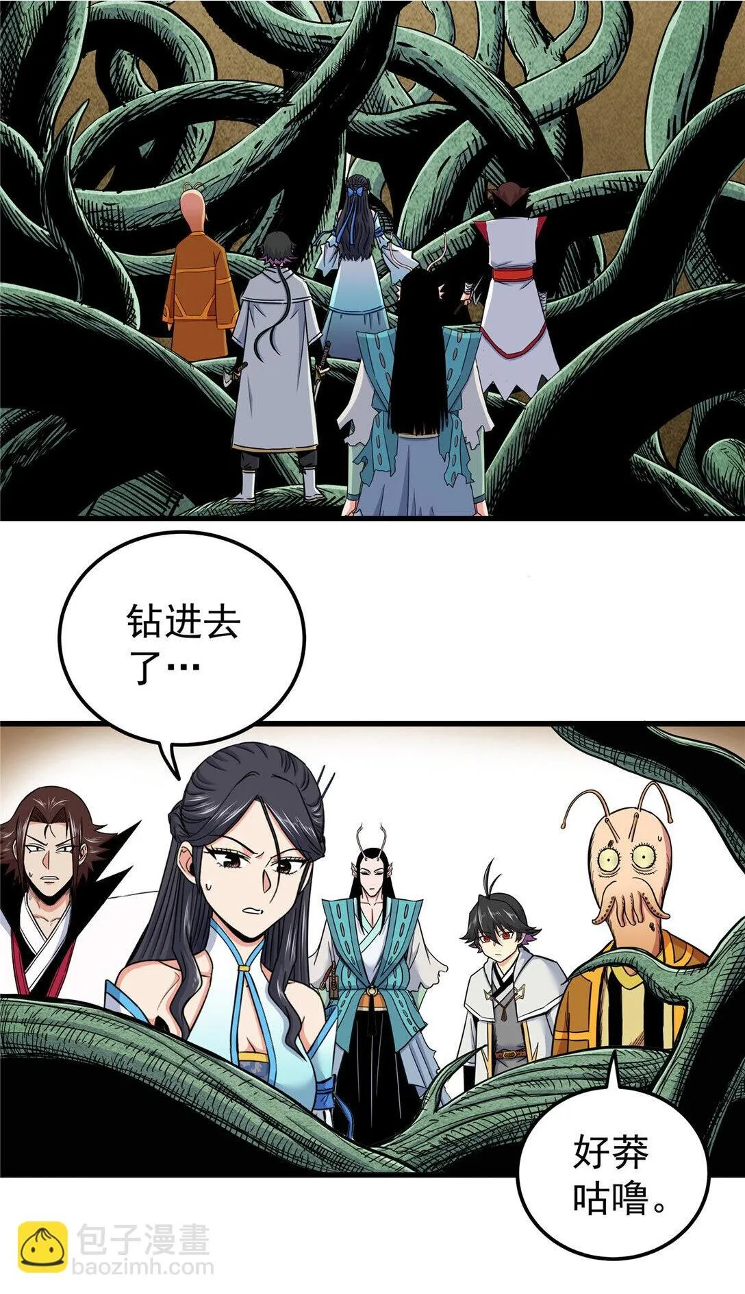 109 技高一筹24