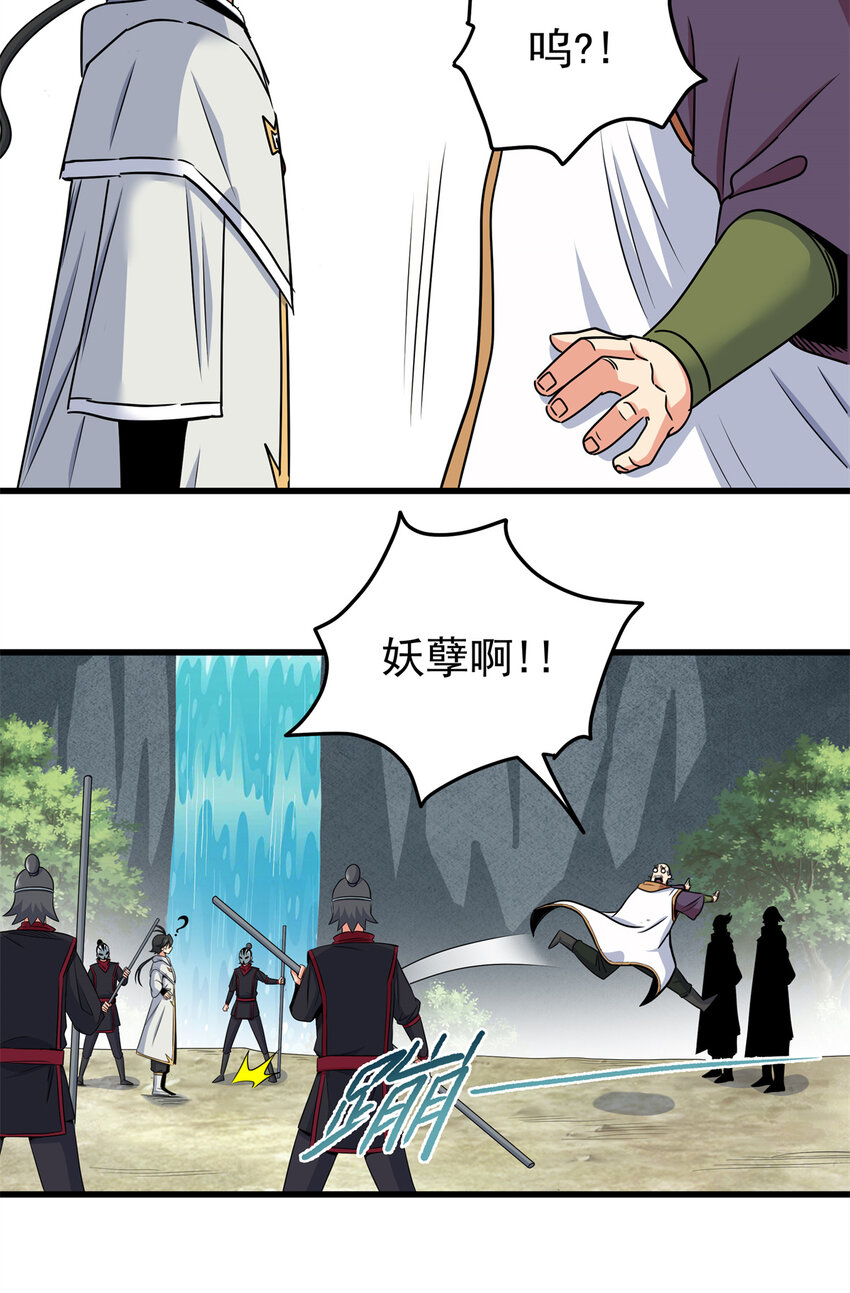39 死吧4