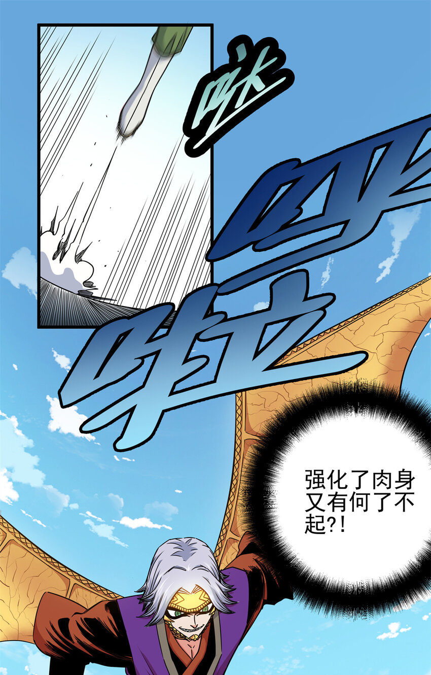 32 快住手！1