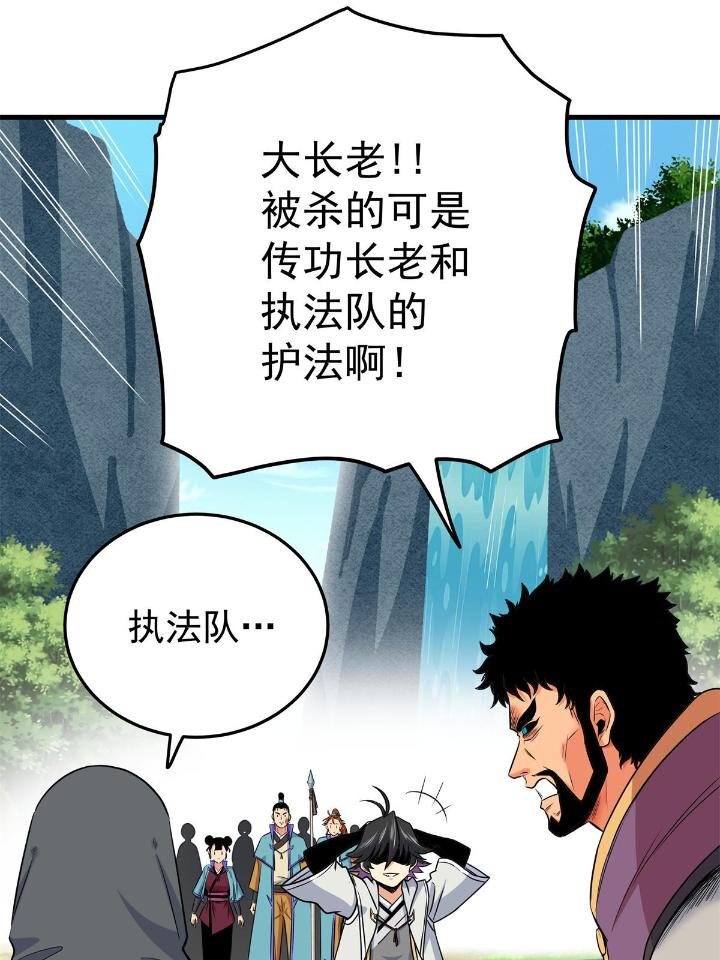 41 不依不饶18