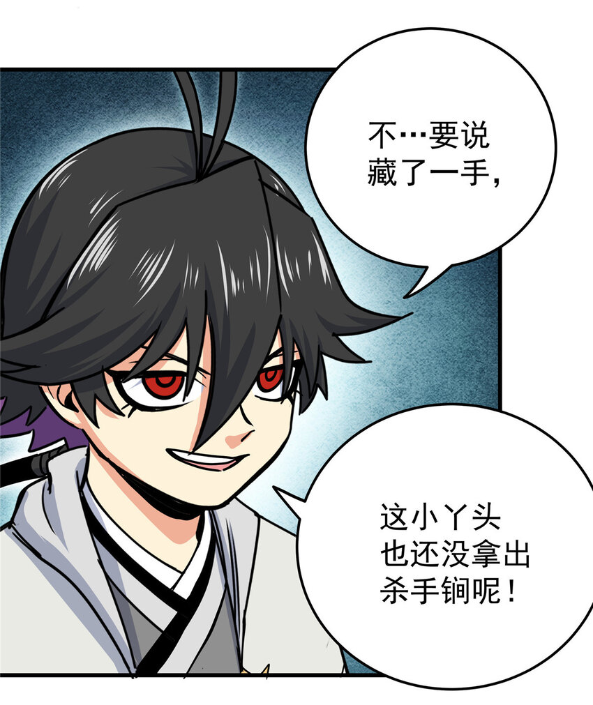 47 杀手锏11