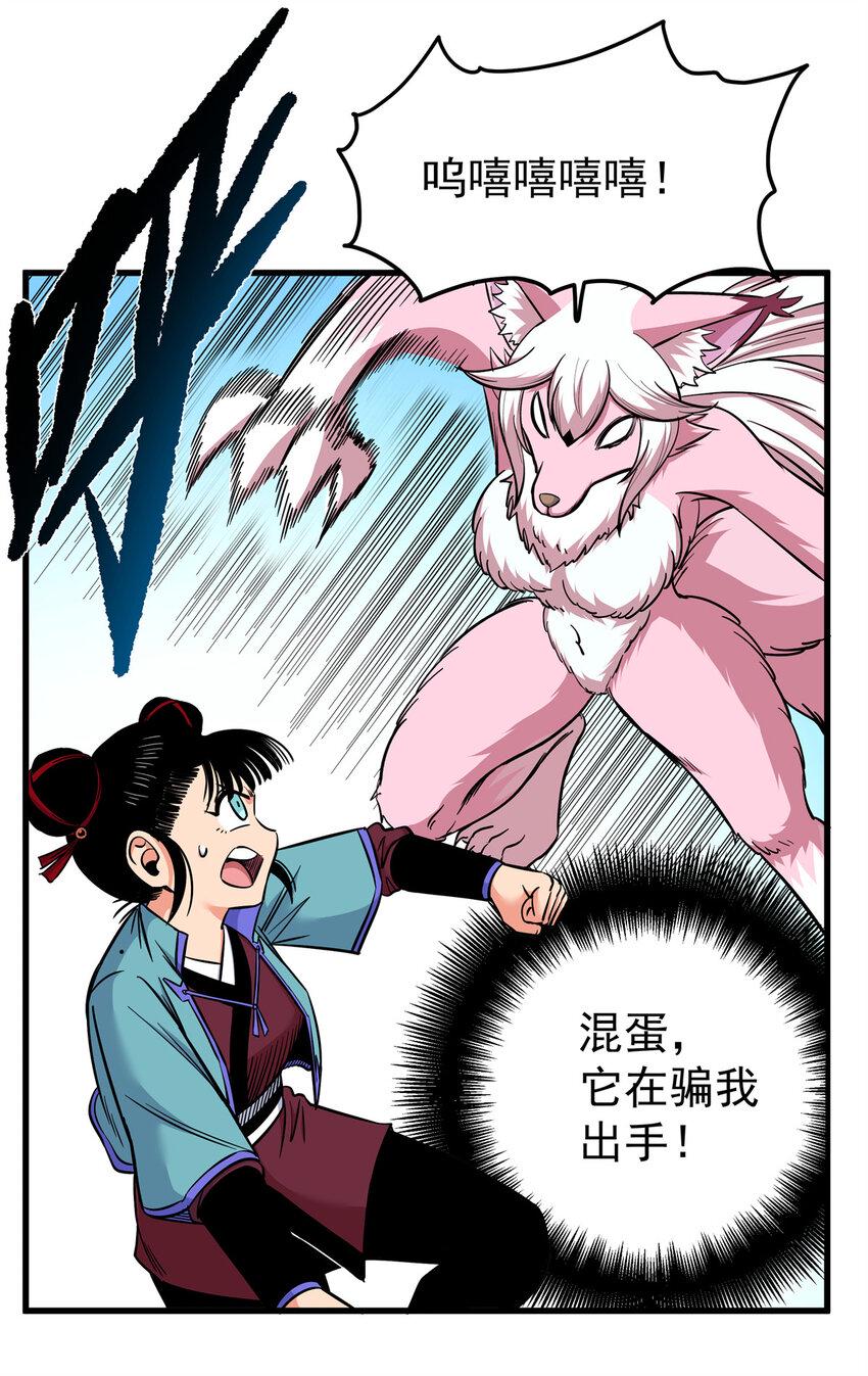 96 集合！8