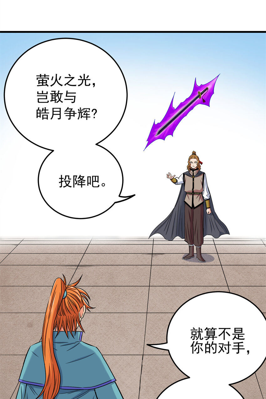 54 寒水决！17