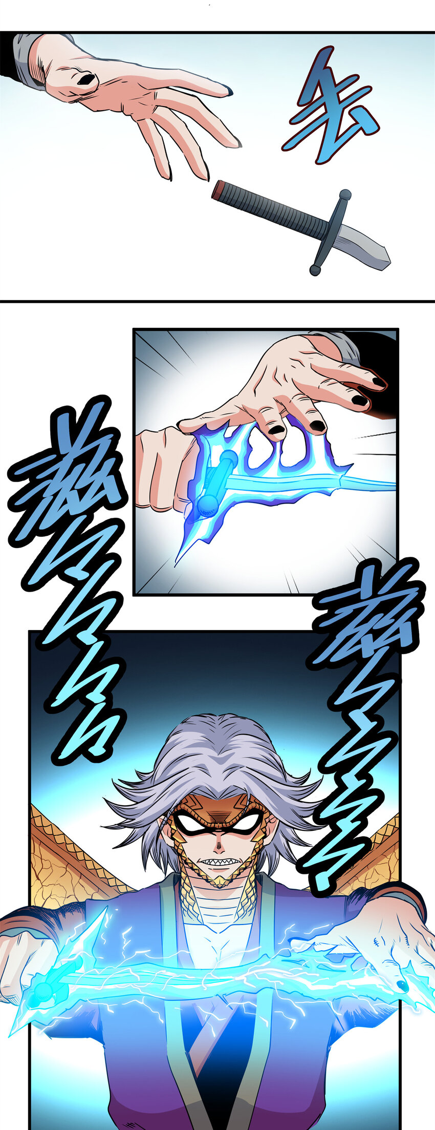 31 镇域神体24