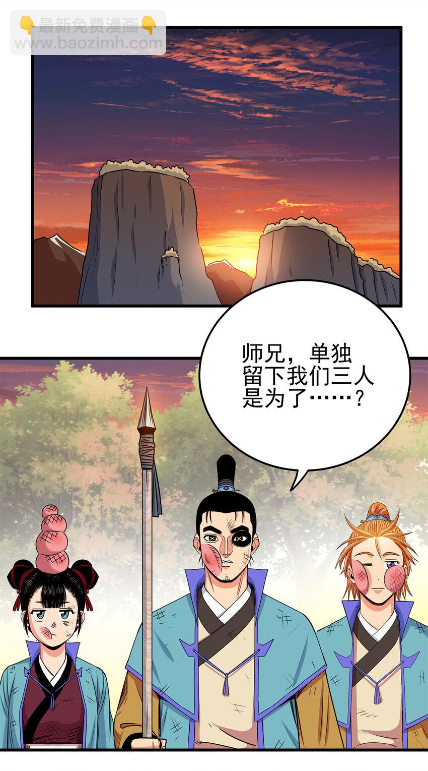 37 三人一组18