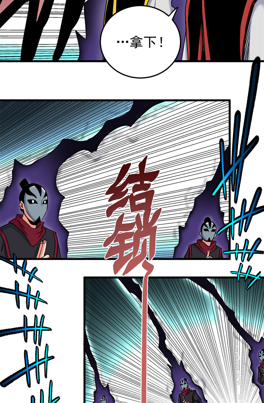 39 死吧9