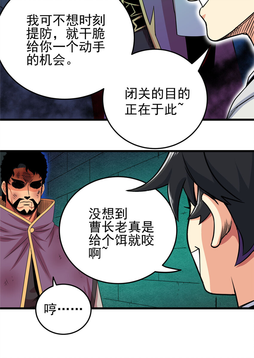 67 赌上未来？23
