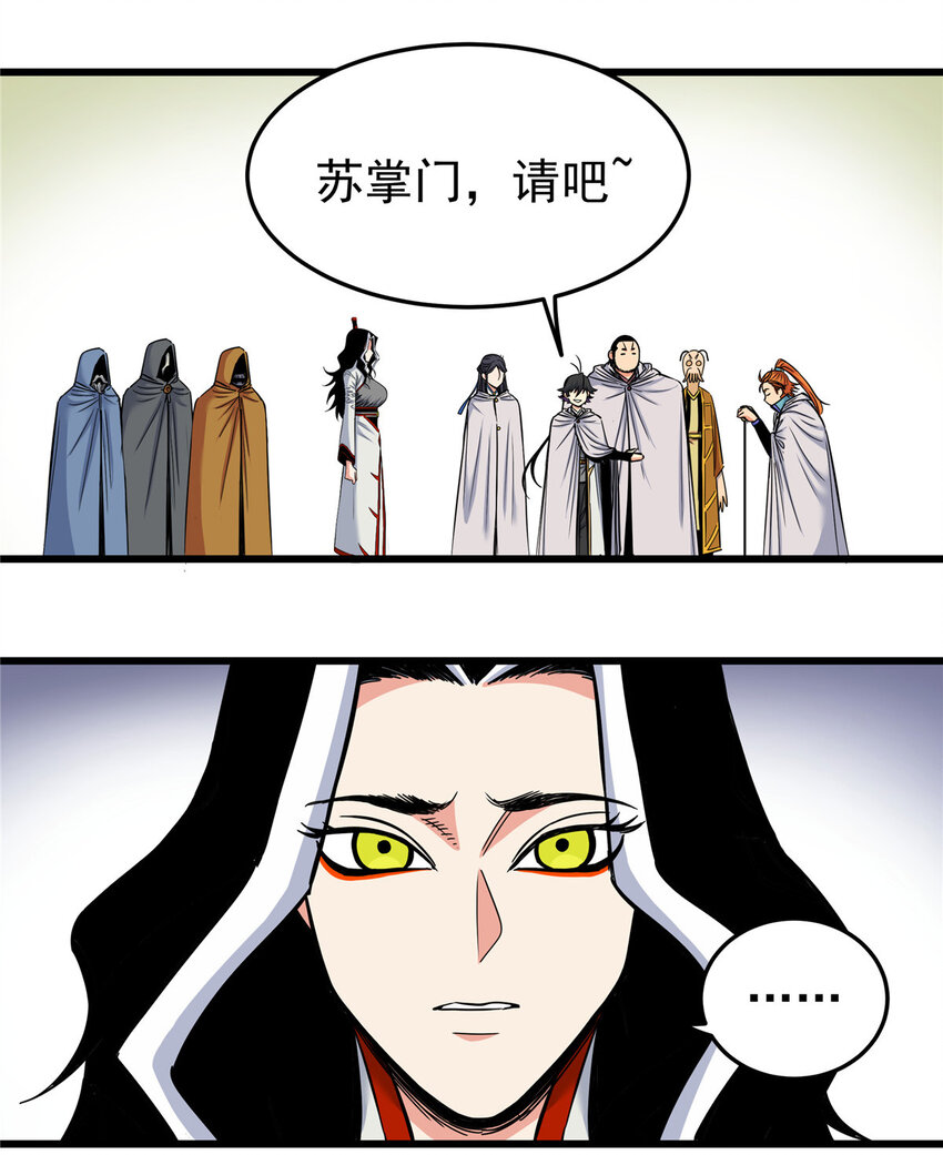 81 后人？！21