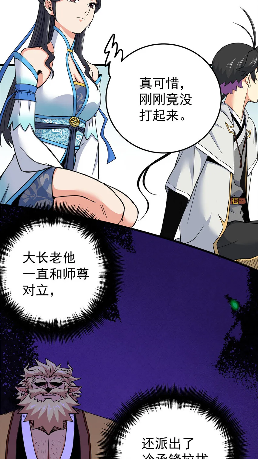 99 终于逮到你！2