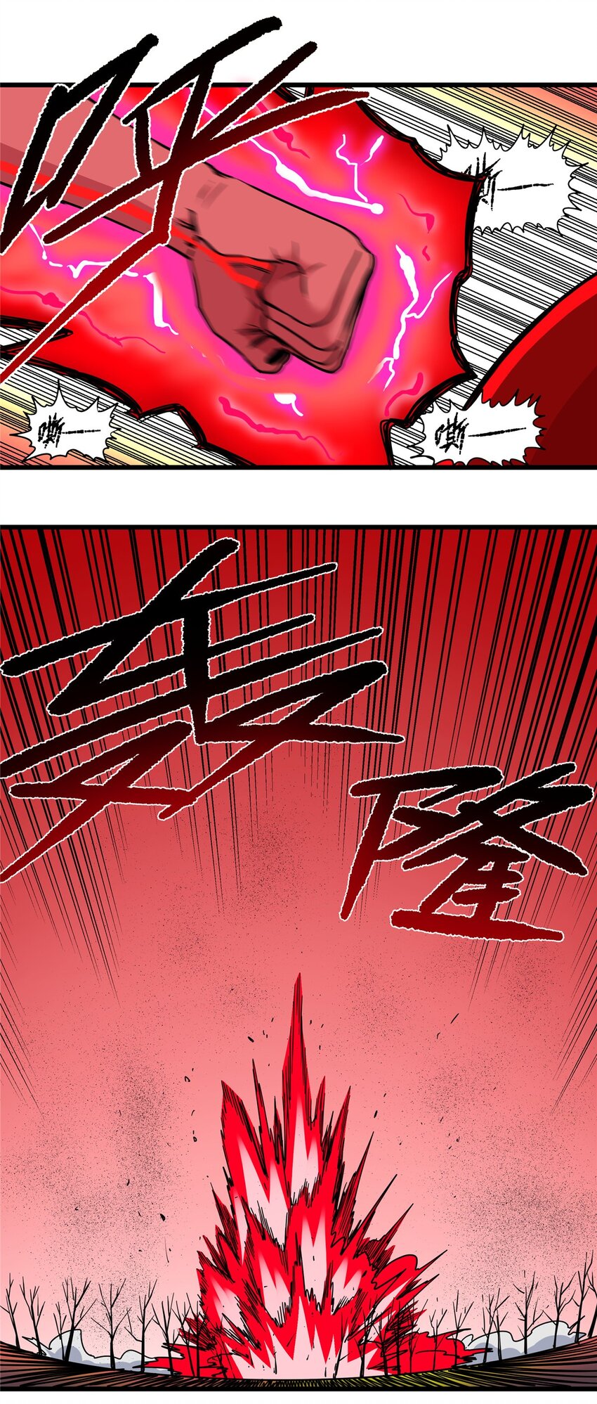 90 枯林神明7