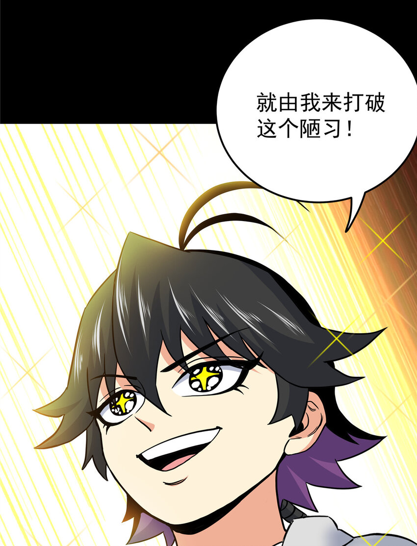 50 支撑下去！22