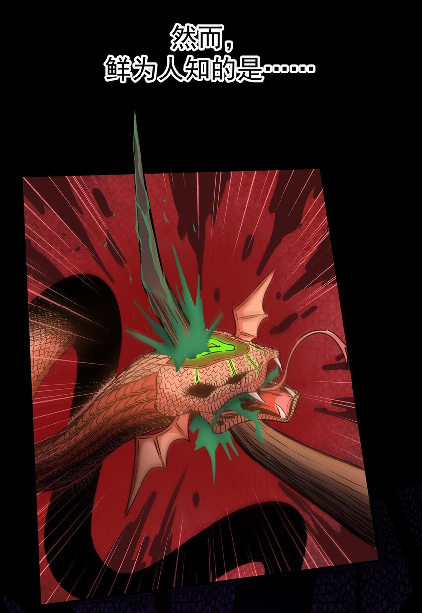 18 打蛇棍！15