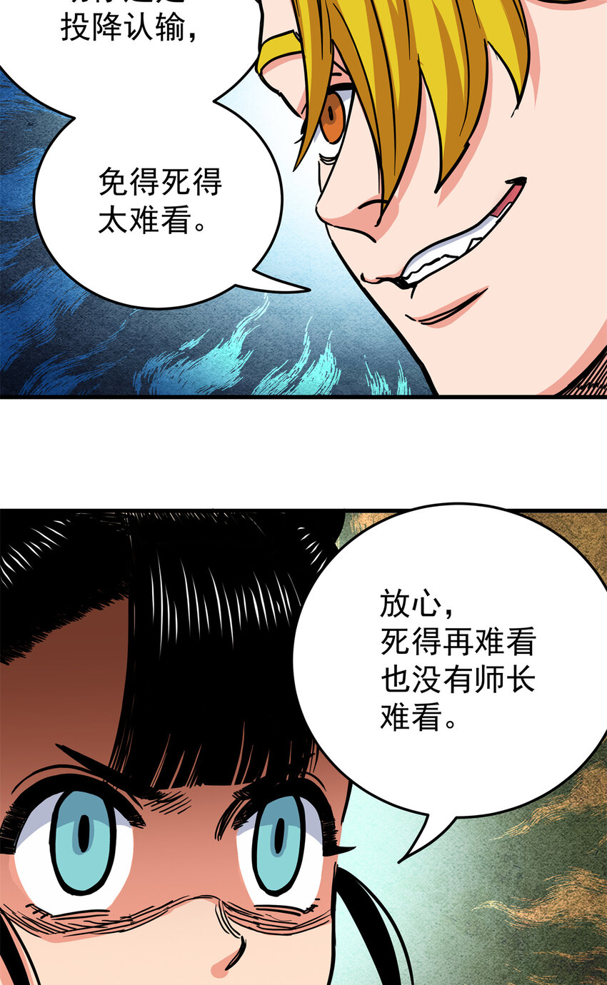 45 鞭子的用法8