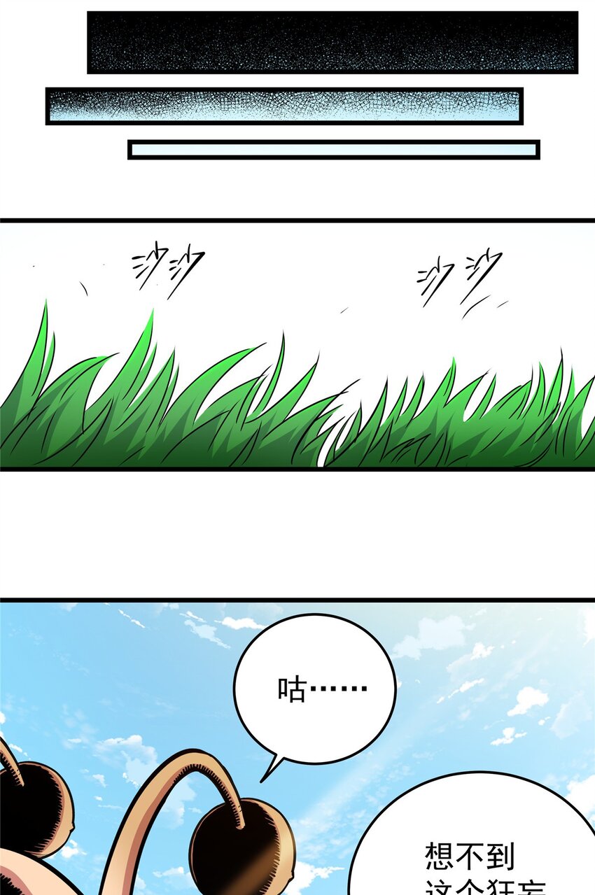 78 识海7