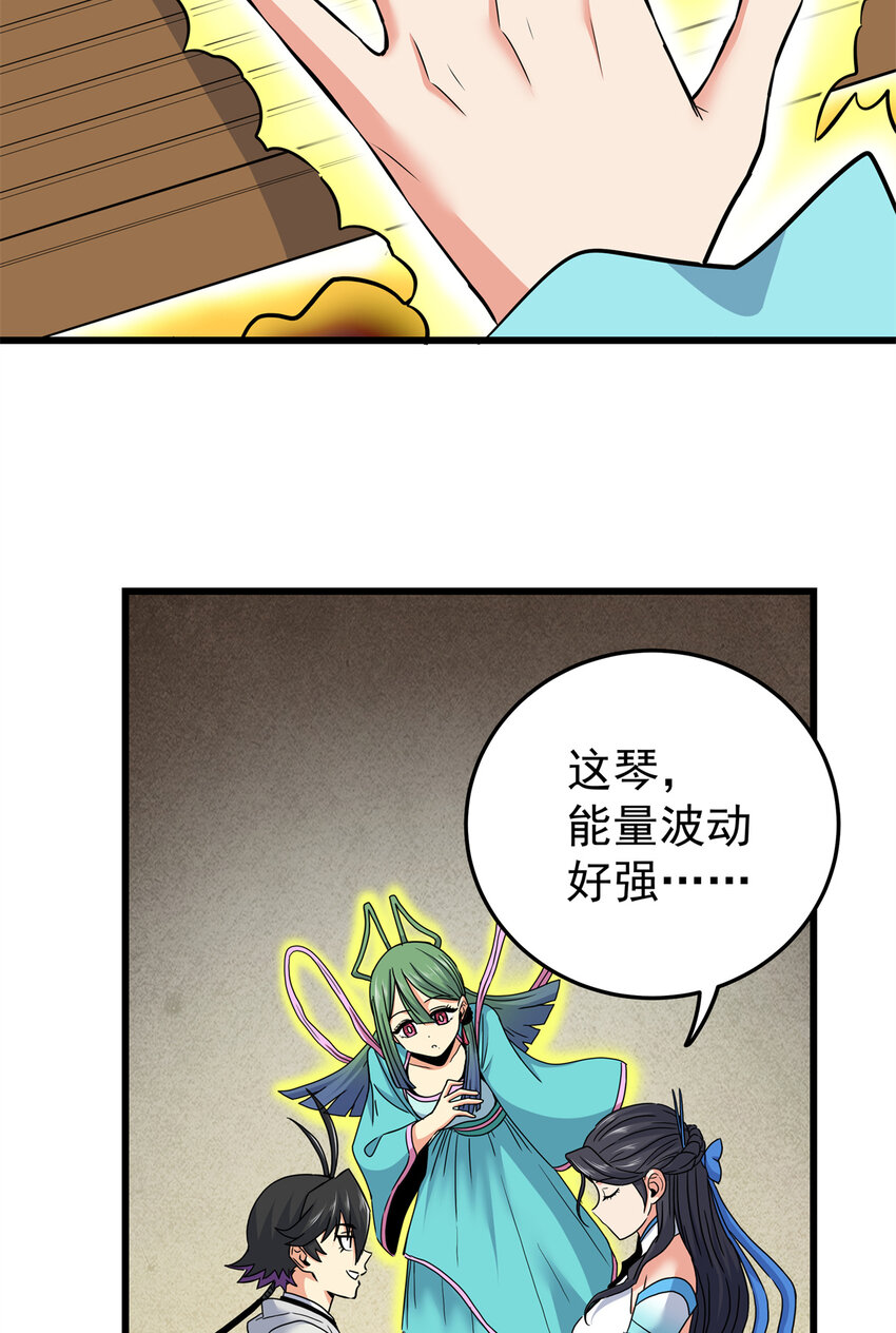 64 以琴入道22