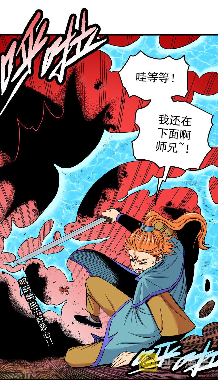 88 聚拢了！10