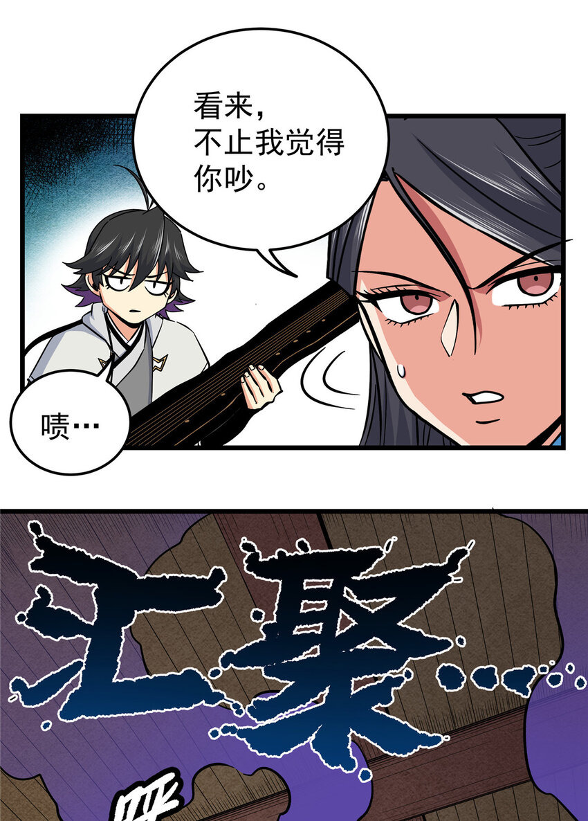 60 鬼楼闭关20