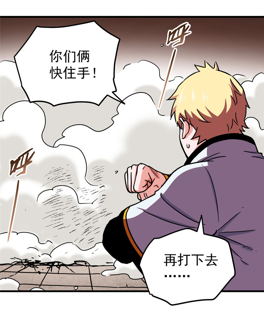 52 这样的勇士4