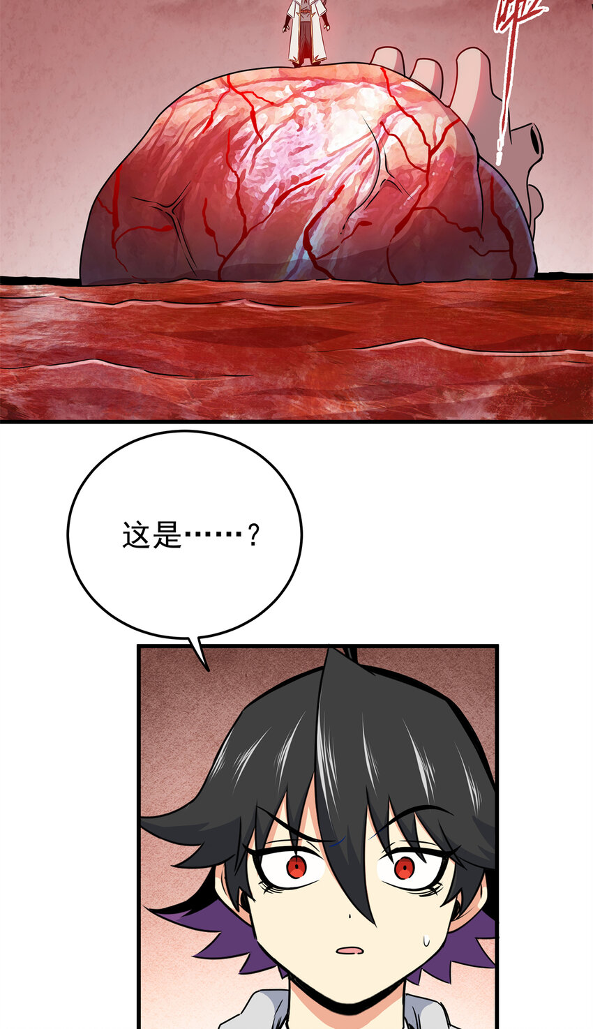 29 体书9