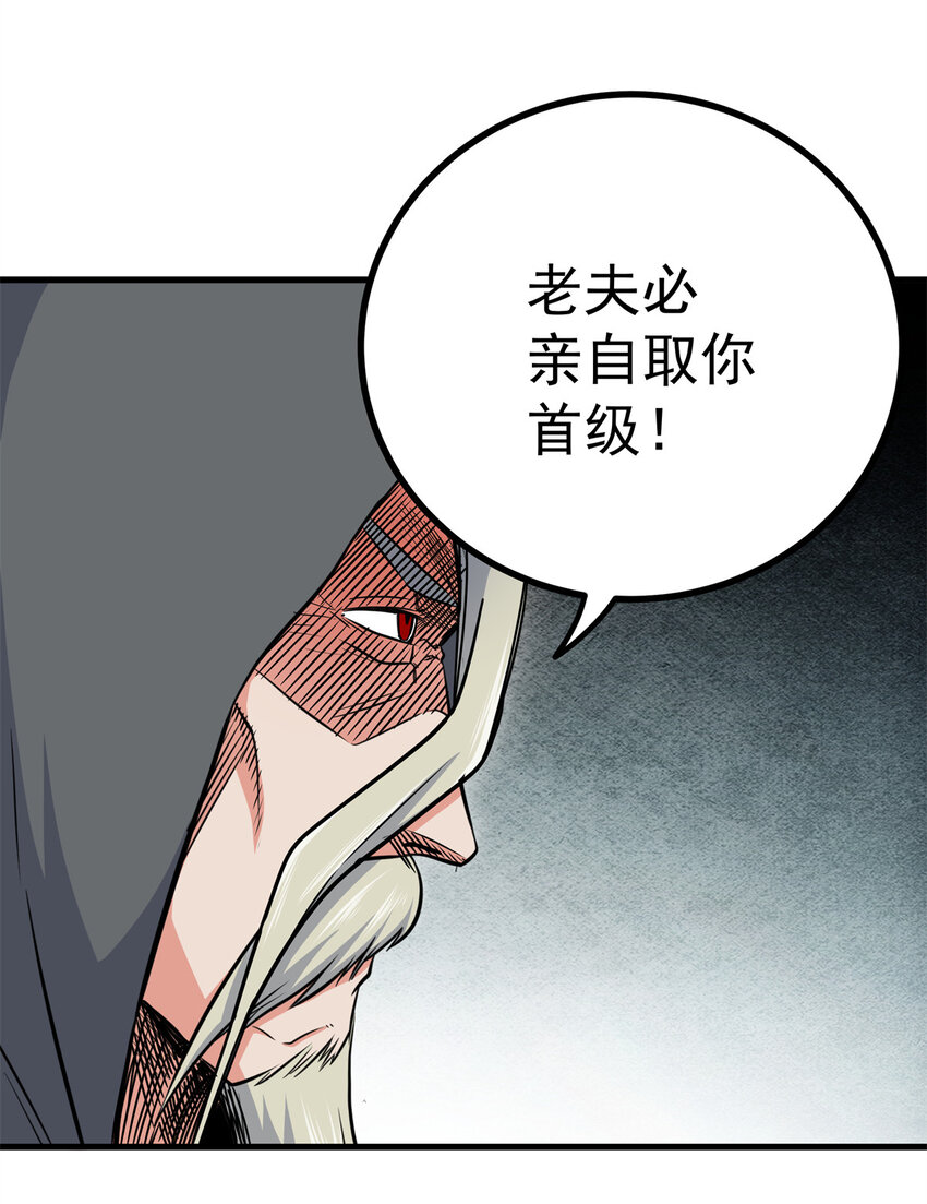 36 秘密18