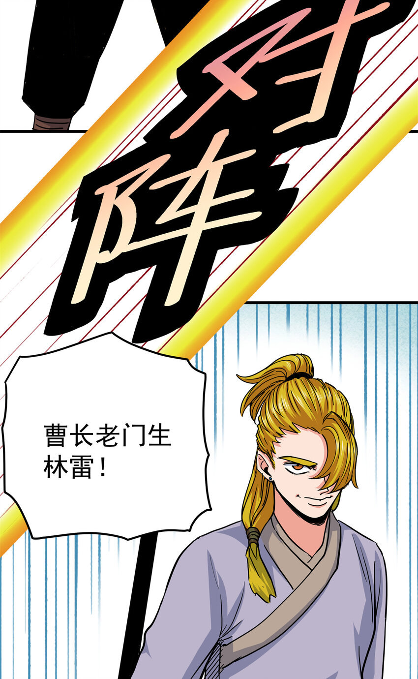 45 鞭子的用法5