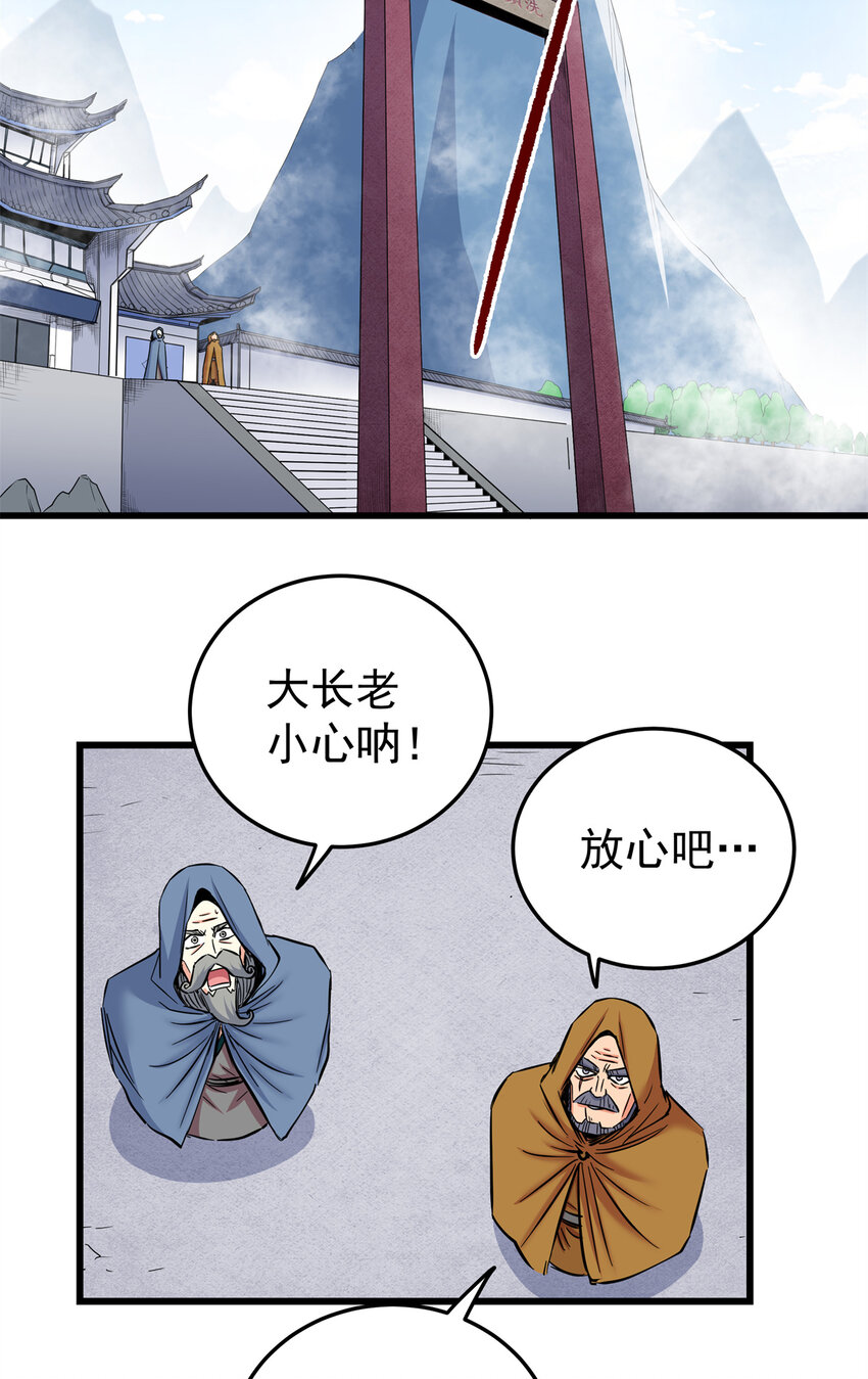 65 鲲鹏六变2