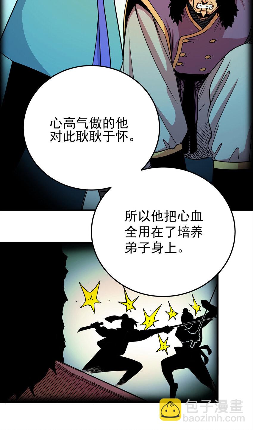 36 秘密11