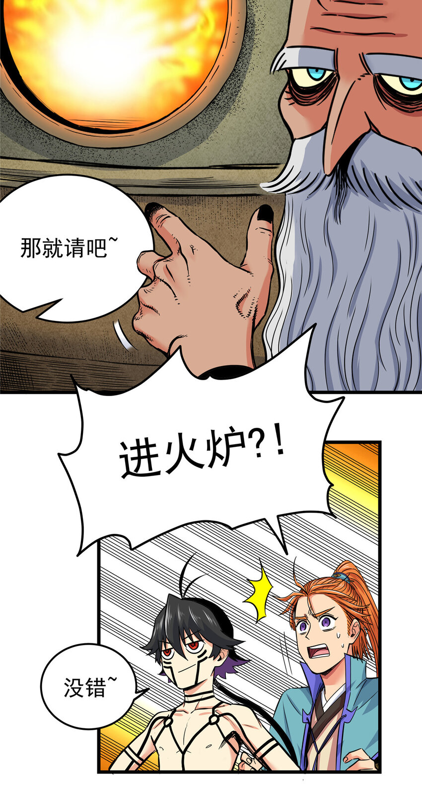 73 皇体膏32