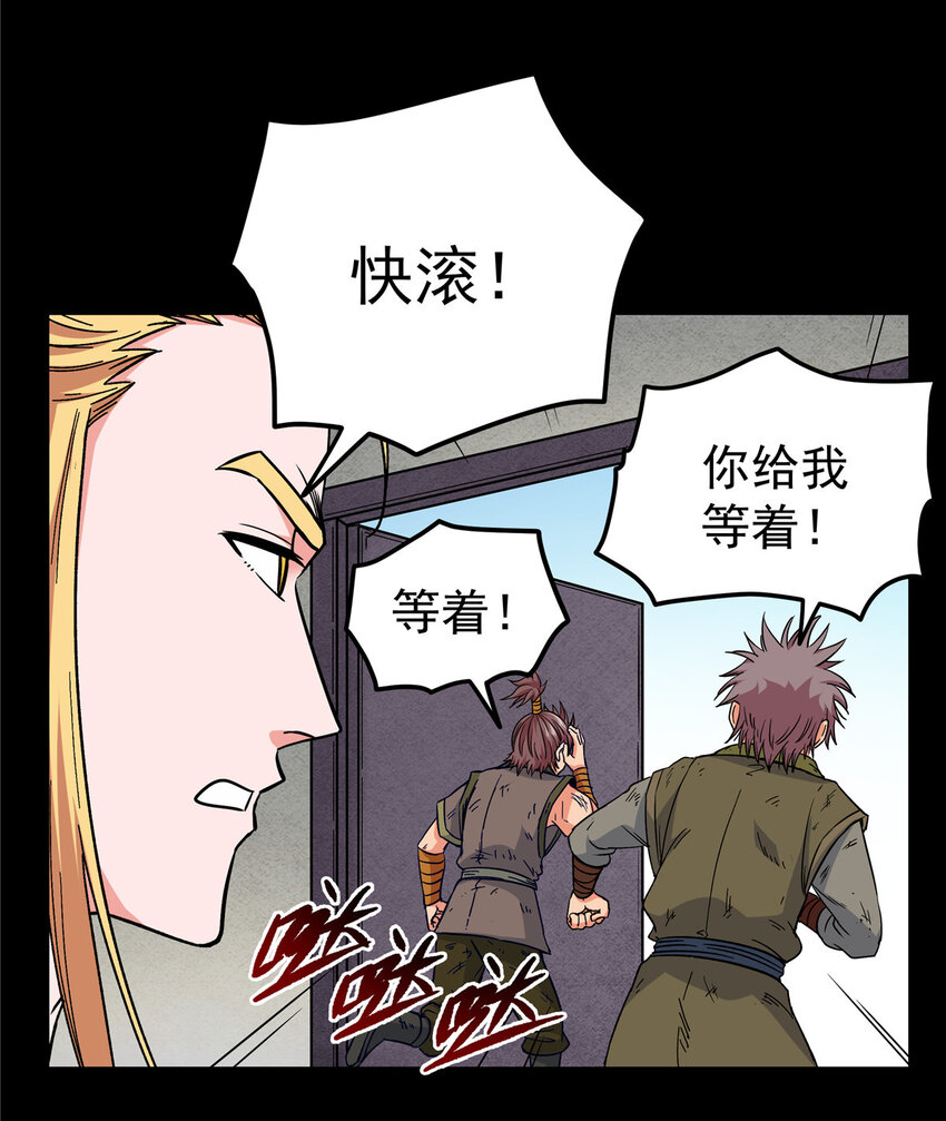 62 安息之地4