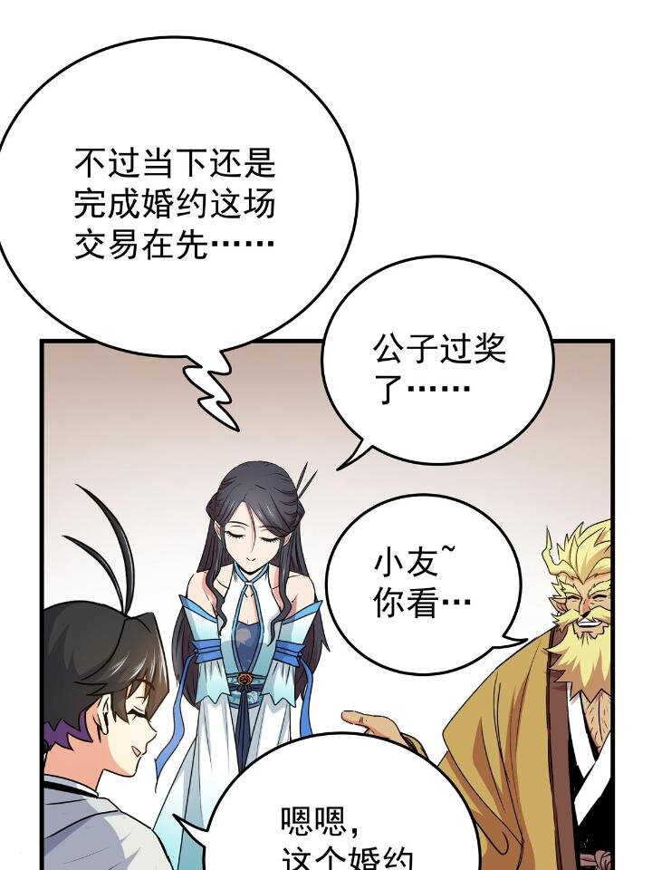 22 公主李霜妍29