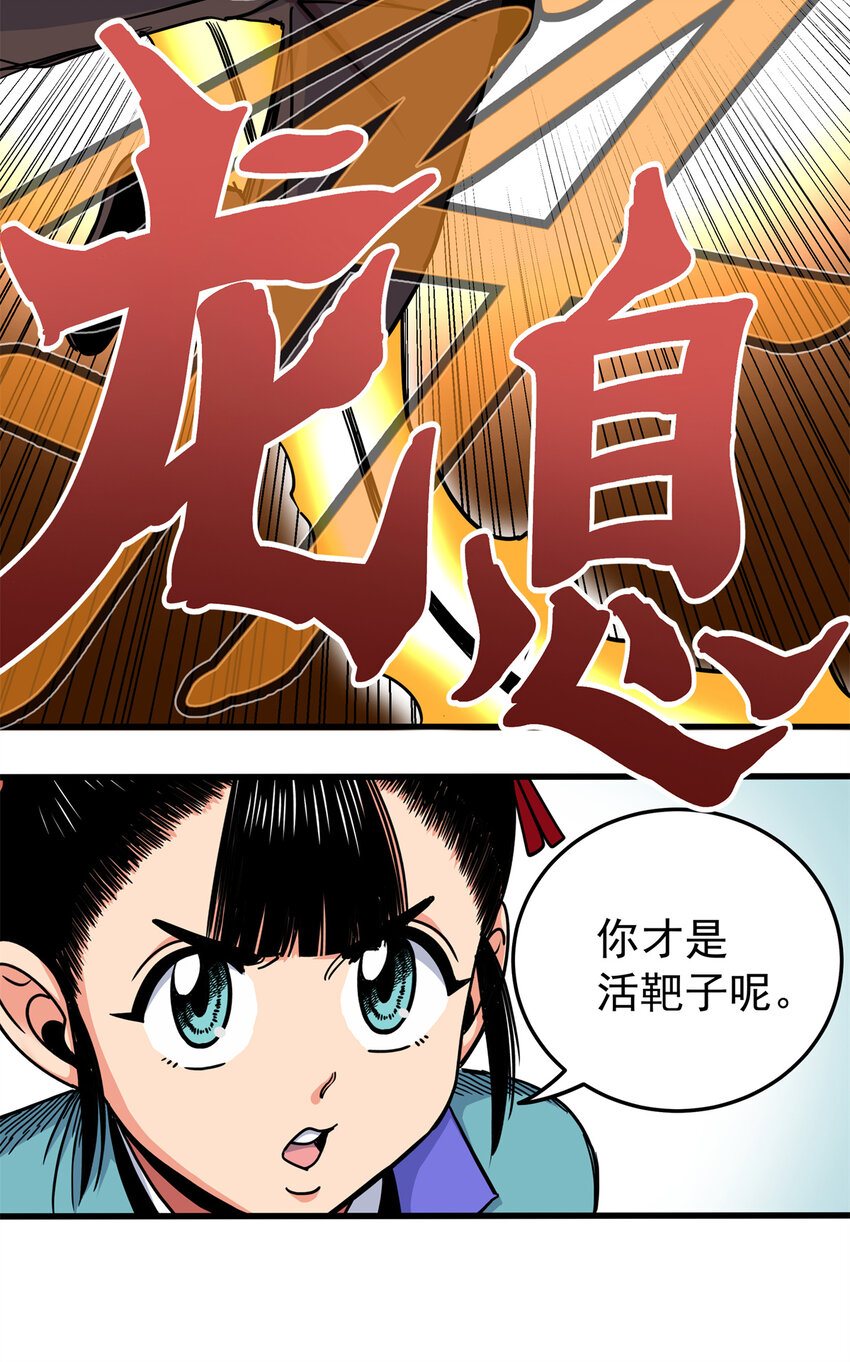 45 鞭子的用法16