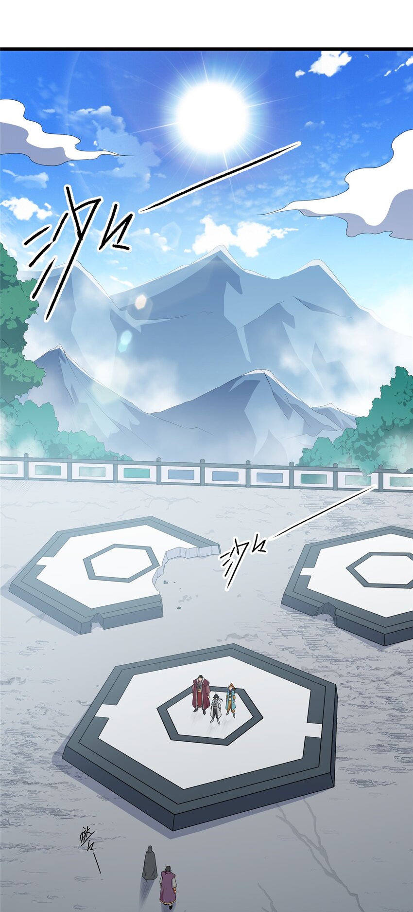 10 师兄慎言啊！1