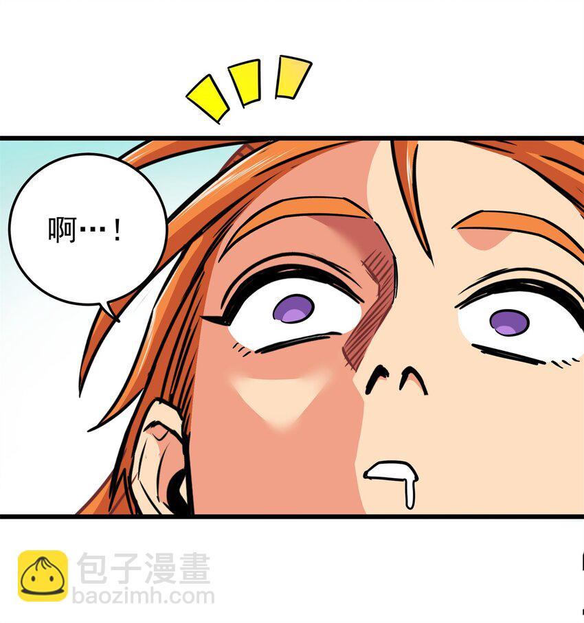 95 魅惑妖兽15