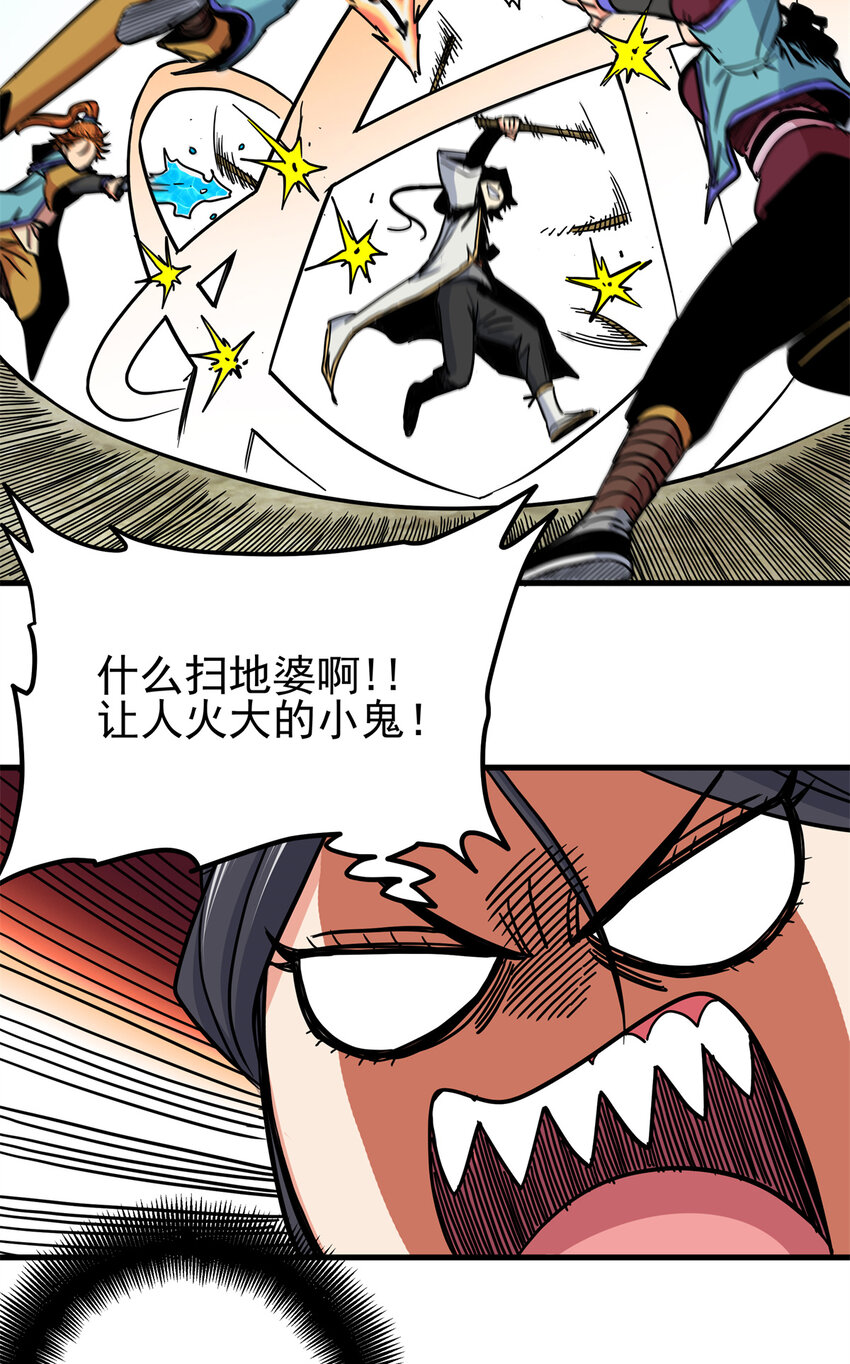 44 深不可测4