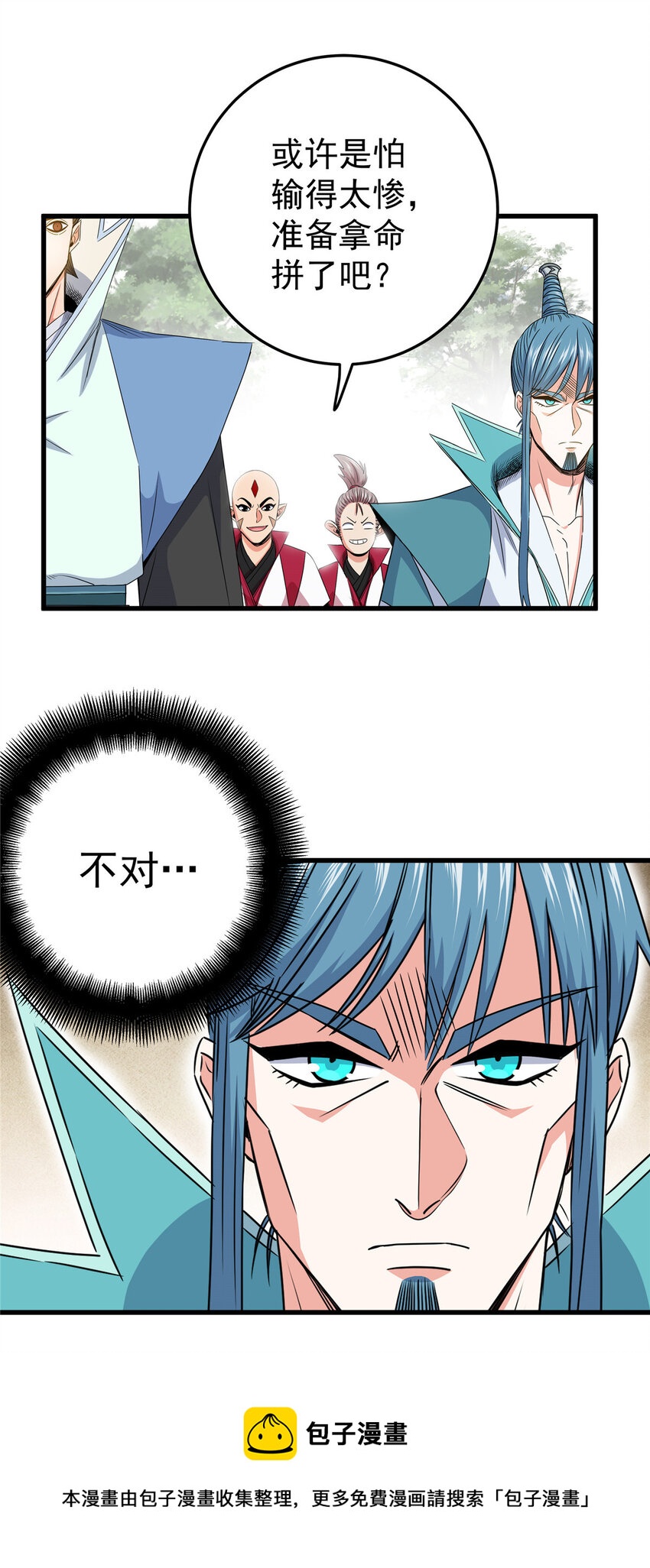 15 应对之法28