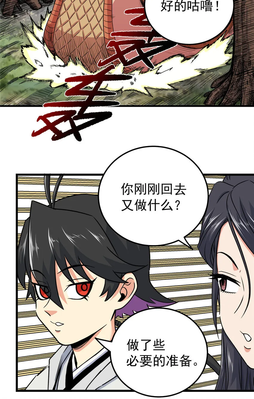 106 必要准备23
