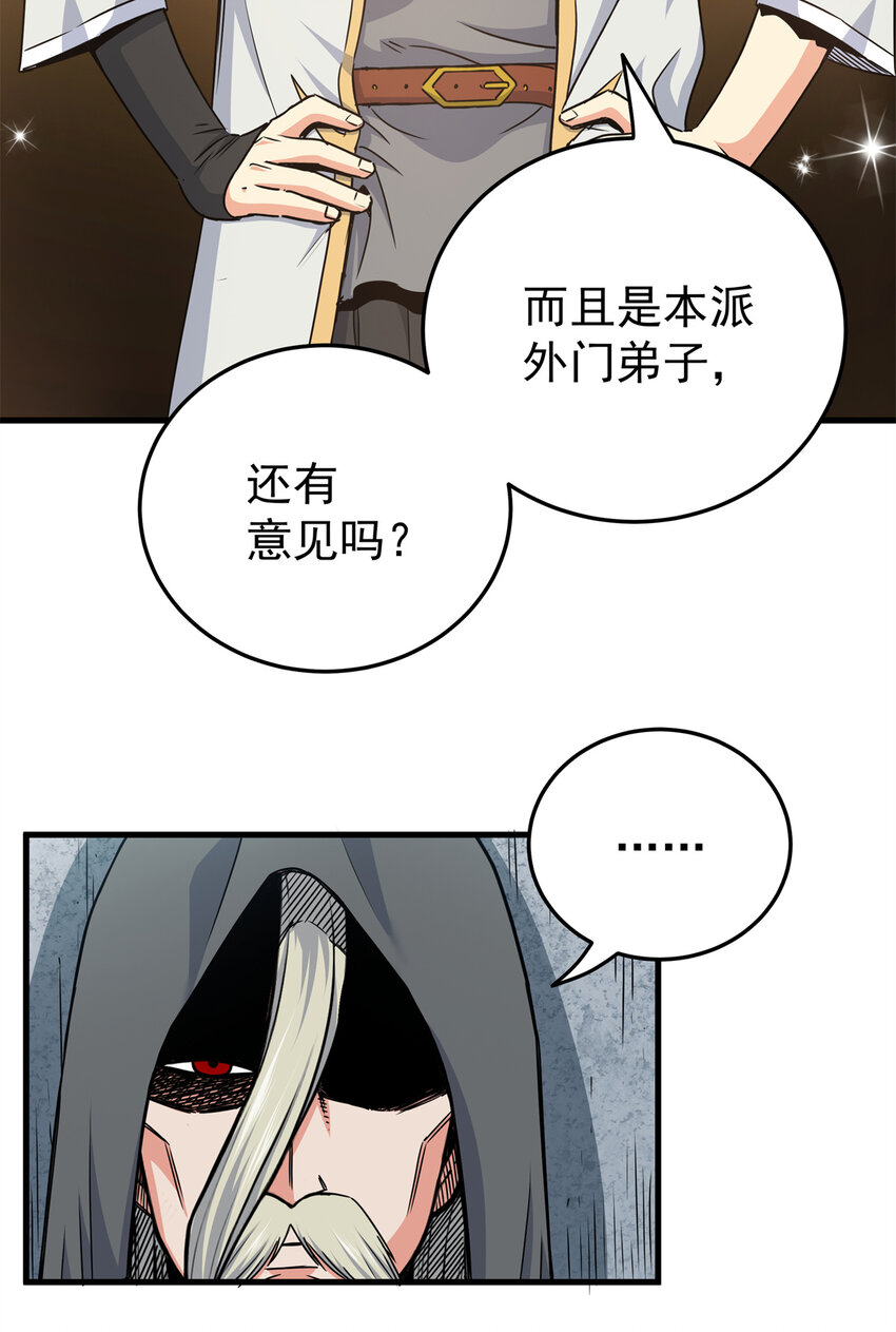 34 打个赌吧8