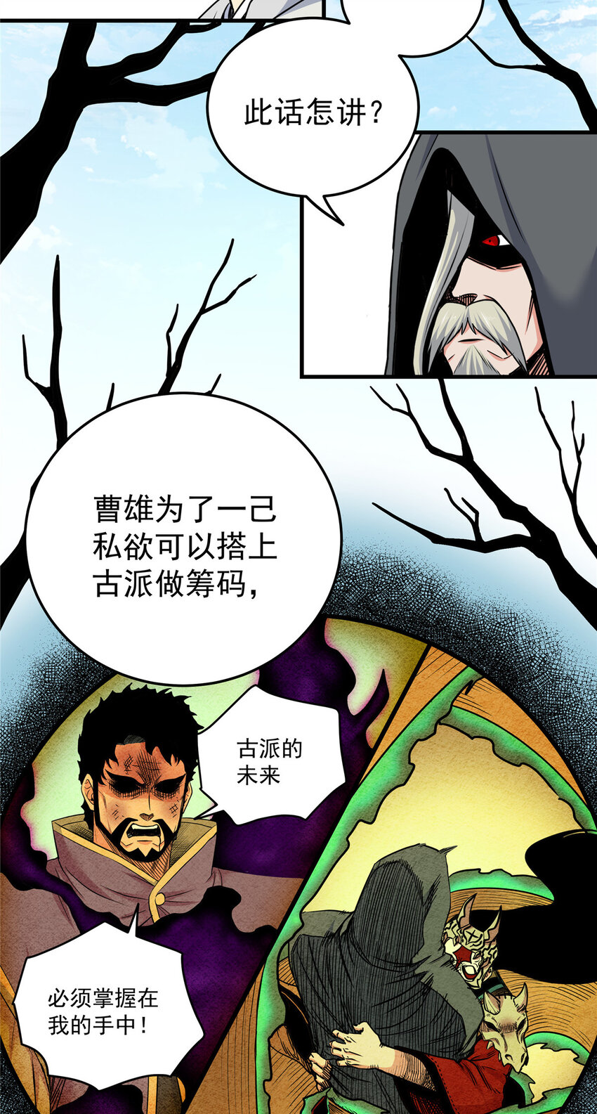 71 同盟9
